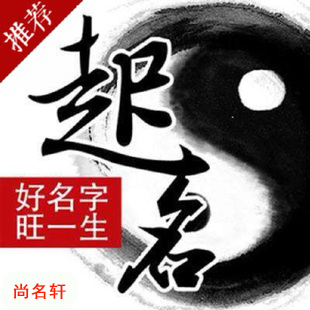 寿县宝宝起名