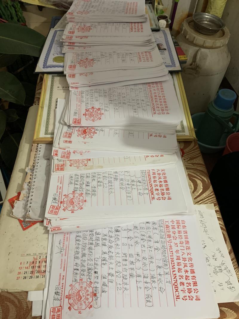 寿县用案例说话 起名实力