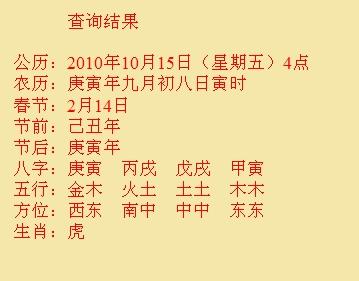 寿县尚名轩起名